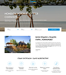 База отдыха «Ладога парк»